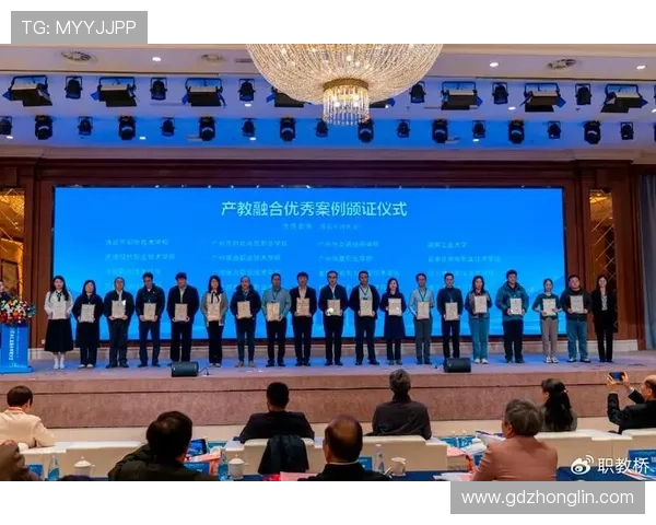 聚焦企业家高峰论坛共探创新驱动与未来产业高质量发展新路径共识