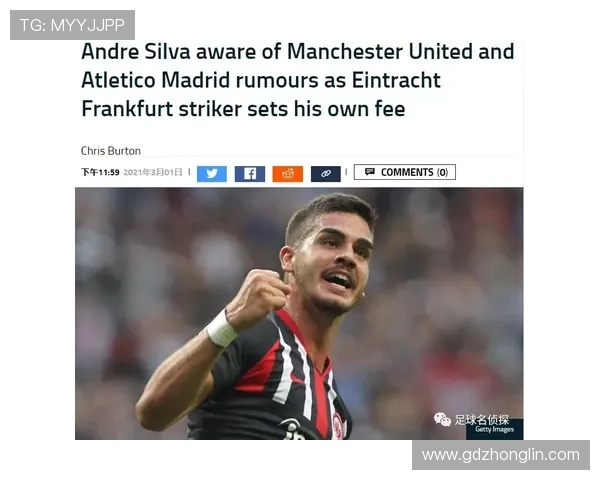 米利亚：在开车回家时候听说自己签约了马竞，这绝对是个误会