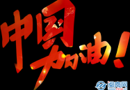 足球游戏推荐美洲羽毛球历史经典拳击赛程资讯