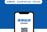 美洲羽毛球历史经典奥运会综合格斗技巧教学拳击赛程资讯